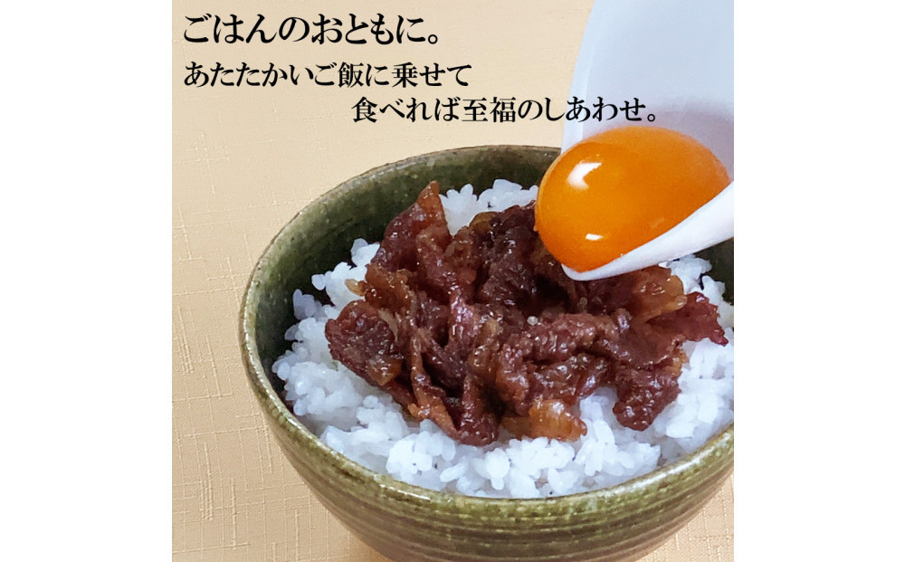 肉のいとう 最高級A5ランク仙台牛すき焼き煮 100gx5（計500g）