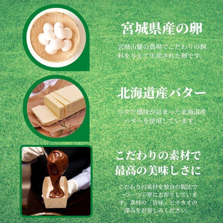 【グルテンフリー】抹茶ガトーショコラ　【菓子/ケーキ・ガトーショコラ・グルテンフリー・抹茶】