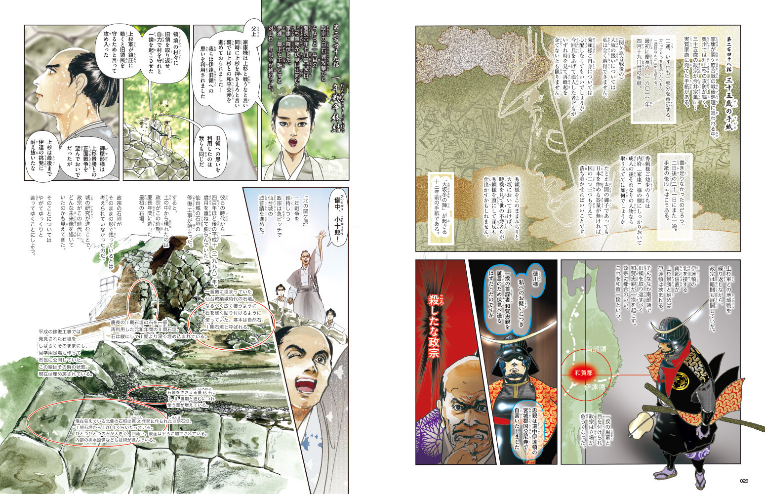 ãç¹è£œããã¯ã¹å
¥ãããææ°ç ç©¶ãæãããã«å²æãéèŠããæ°ããªæ¿å®åãå
šäžå·»ã®æŒ«ç»ã§ãå±ãïŒããç¬çŒç«æ¿å®ãïŒåèçåŒèïŒå
šäžå·»ã»ããïŒè±ªè¯ç®±å
¥ãïŒ