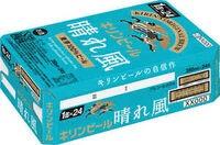 キリン 晴れ風 500ml×48本　【 お酒 アルコール アルコール飲料 晩酌 家飲み 宅飲み 飲み会 集まり バーベキュー BBQ イベント 飲み物 缶ビール 】