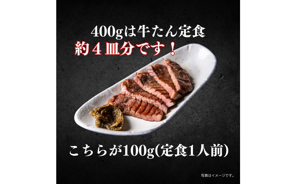 仙台名物の厚切り牛たん2種とサーロインステーキ2枚のギフトセット