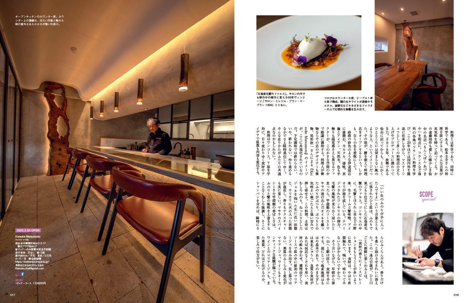 ã幎éå®æè³Œèªããä»å°ãæ±åãäžå¿ã«å³éžããã倧人åãæ
å ±èªãéæã§ãå±ãïŒã 倧人ã®ããã®ãã¬ãã¢ã ãã¬ãžã³ Kappo ä»å°éæ©ãå®æè³ŒèªïŒå
š6åïŒ