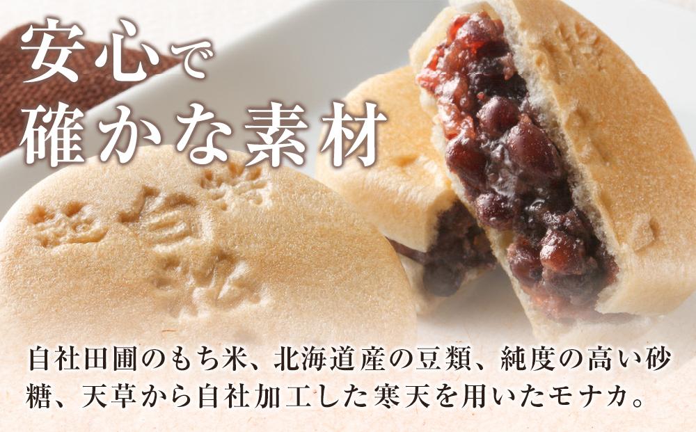 çœæŸãã¢ãã« äžåè©°åã 12åå
¥ãã¢ãã« åèå è©°ãåãã ä»å°éè çœæŸãã¢ãã« äžåè©°åã ãµãããšçŽçš ä»å°åž åç©èåã