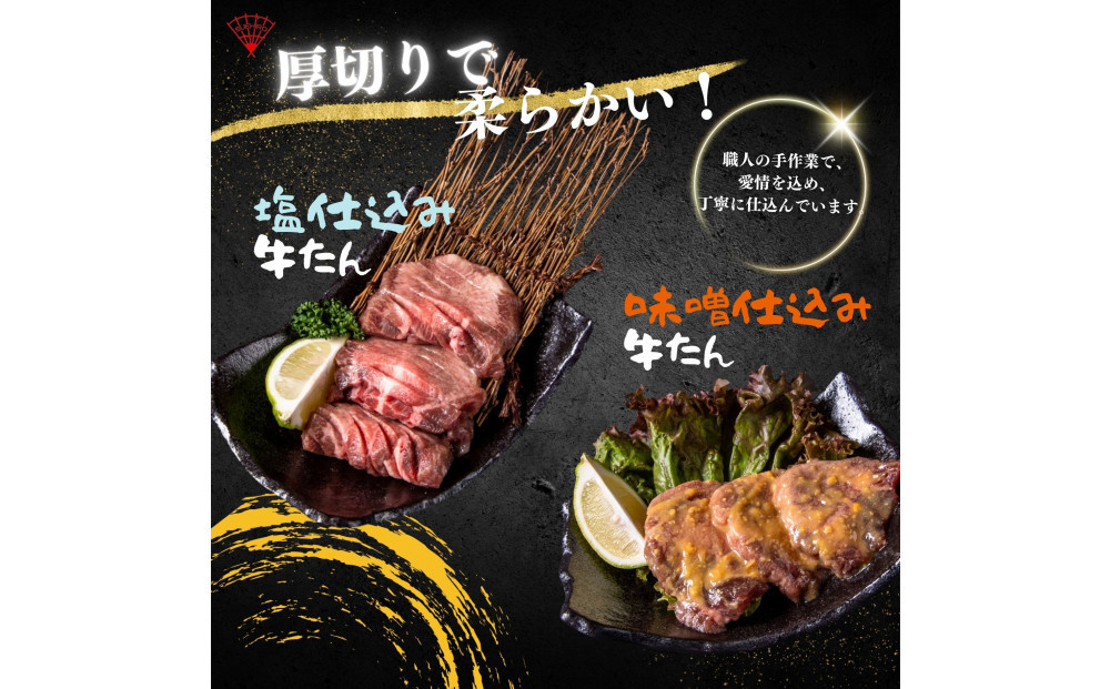 ä»å°åç©ã®ååãçãã2çš®ãšãµãŒãã€ã³ã¹ããŒãã®ã»ãã èš700g