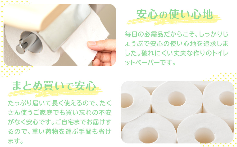 ãã€ã¬ããããŒããŒããããŸãããã«96ããŒã«ãâãä»å°åž ãã€ã¬ããããŒã㌠ããã㟠ããã« 96ããŒã« æããã 2æéã å®¶åºçš çæŽ»å¿
éå äººæ° ãããã æ¥æ¬è£œ ãã€ã¬çšå æ¥çšå ãŸãšãè²·ã ãåãå¯ã é販 éæç¡æ ãµãããšçŽçš