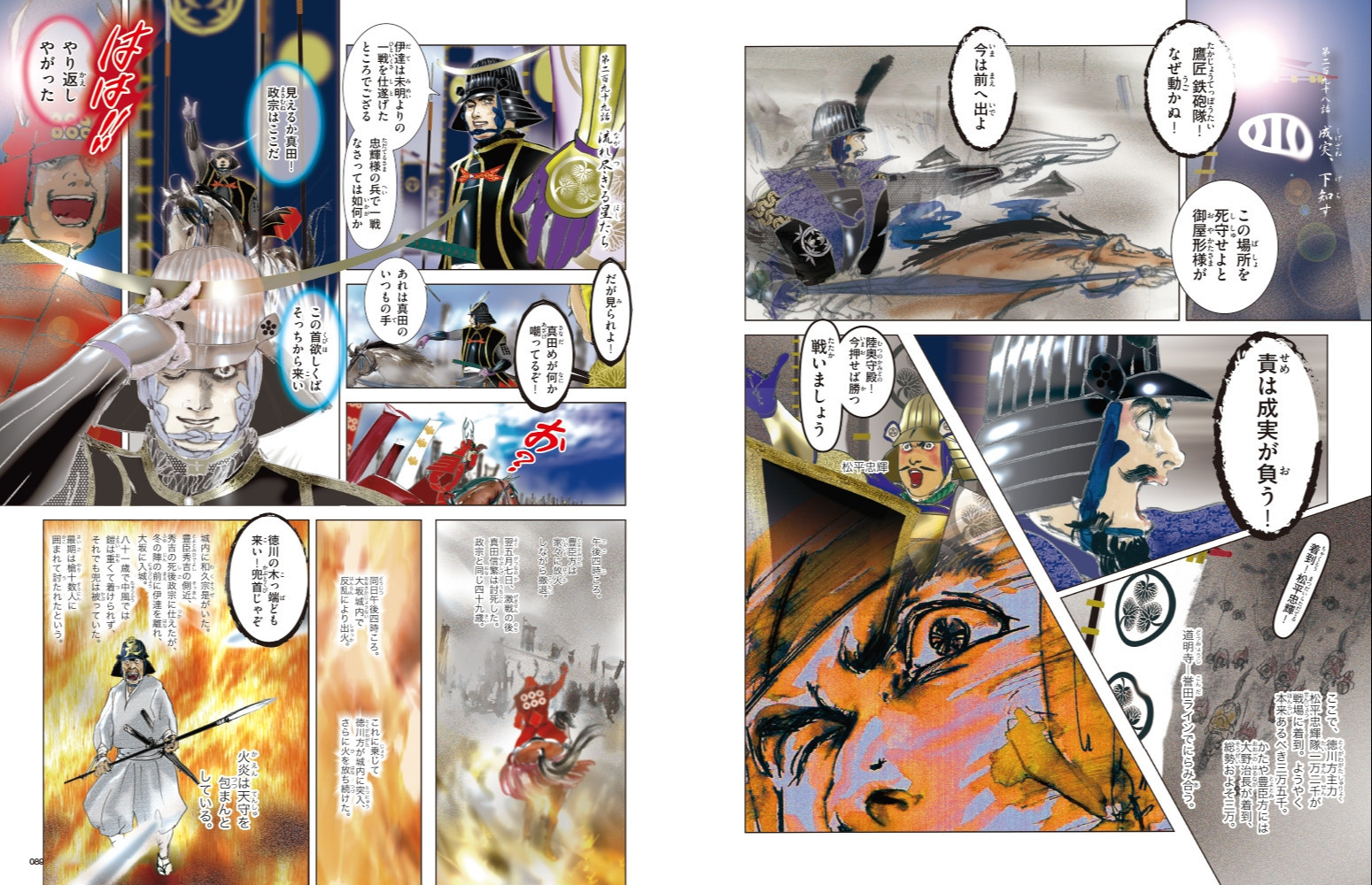 ãç¹è£œããã¯ã¹å
¥ãããææ°ç ç©¶ãæãããã«å²æãéèŠããæ°ããªæ¿å®åãå
šäžå·»ã®æŒ«ç»ã§ãå±ãïŒããç¬çŒç«æ¿å®ãïŒåèçåŒèïŒå
šäžå·»ã»ããïŒè±ªè¯ç®±å
¥ãïŒ