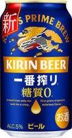 【3ヵ月定期便】キリン 一番搾り糖質ゼロ 350ml×24本　【定期便・ お酒 アルコール アルコール飲料 晩酌 家飲み 宅飲み 飲み会 集まり バーベキュー BBQ イベント 飲み物 缶ビール 】 ●