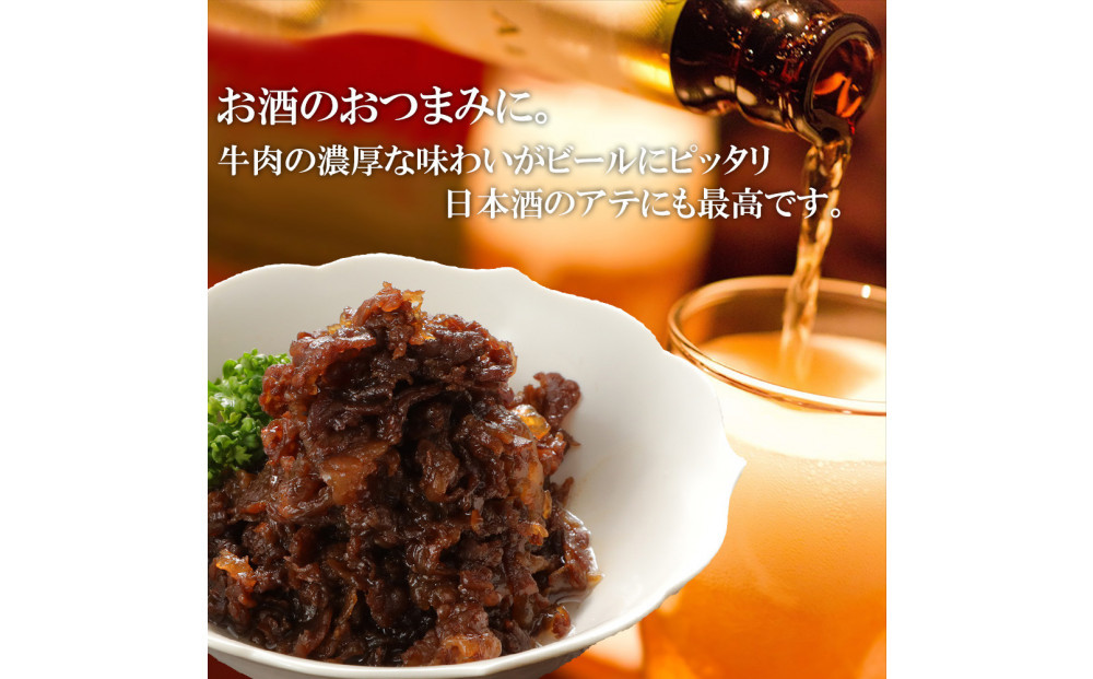 肉のいとう 最高級A5ランク仙台牛すき焼き煮 100gx5（計500g）