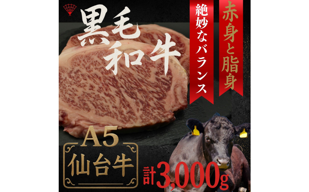 [A5]仙台牛のサーロインステーキ　最高級の和牛をまとめ買い！