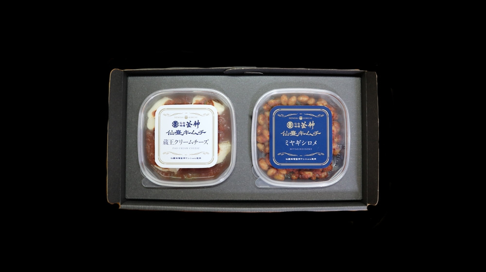 仙臺キムチ ギフトボックス（２種類）