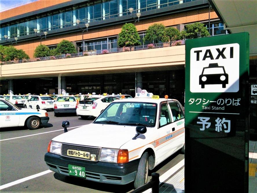 観光タクシー 仙台をぐるり一回りコース　【チケット 券 人気 おすすめ 】