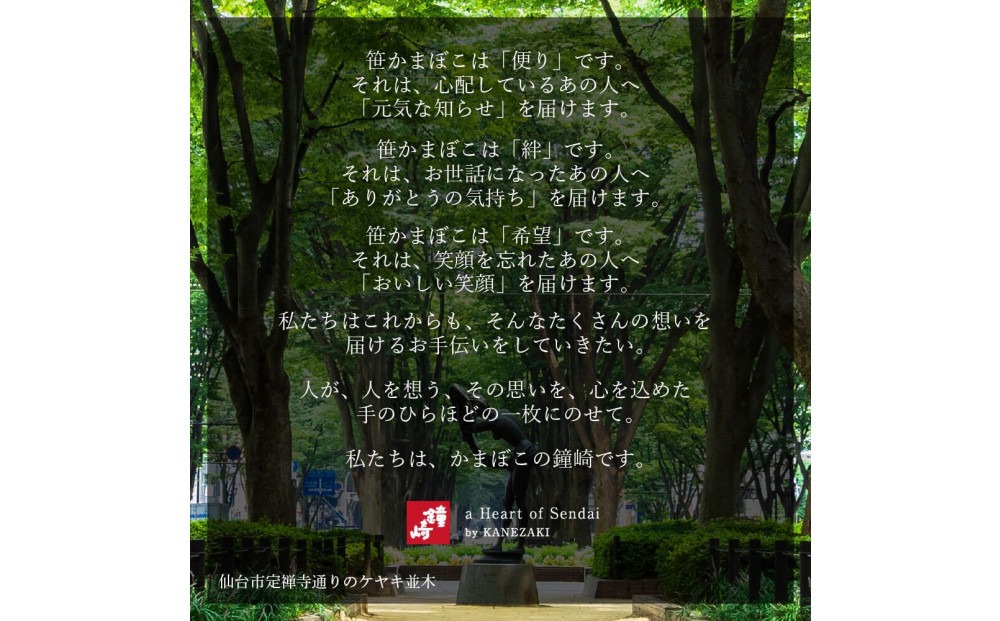 仙台名産 鐘崎 天然素材 肉厚笹蒲鉾 大漁旗詰合せ『TI-06』【おつまみ 蒲鉾 すり身 無添加 高たんぱく 練り物 魚介類 水産 食品 人気 おすすめ 仙台市 ひな祭り こどもの日 母の日 父の日 お中元 敬老の日 お歳暮 七五三 お正月 贈答 宮城県】