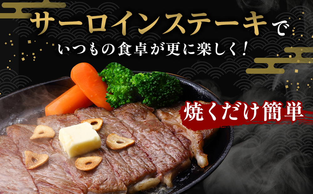 【Aランク＆B 5ランク】仙台牛ステーキ 600g（約300g×2枚）～圧巻のボリュームと至高の肉汁～【特産品 宮城県産  仙台牛 国産牛 サーロイン  ステーキ 霜降り  厳選 ごちそう 記念日 ギフト お歳暮 お中元 定番 人気 安心安全 品質保証 リピート ランキング】
