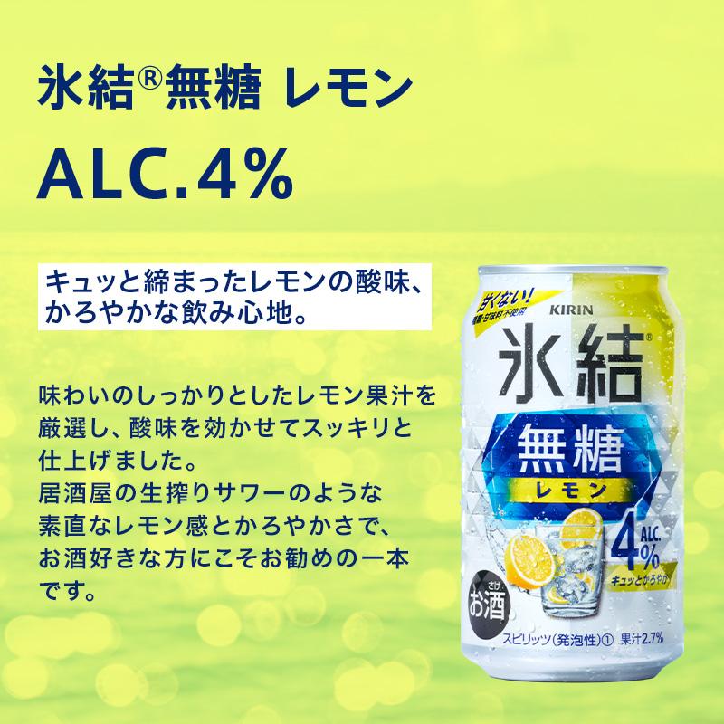 繧ュ繝ェ繝ウ 豌キ邨千┌邉悶Ξ繝「繝ウ Alc.4シ 500mlテ48譛ャ縲縲 縺企 繧「繝ォ繧ウ繝シ繝ォ 繧「繝ォ繧ウ繝シ繝ォ鬟イ譁 譎ゥ驟 螳カ鬟イ縺ソ 螳鬟イ縺ソ 鬟イ縺ソ莨 髮縺セ繧 繝舌シ繝吶く繝・繝シ BBQ 繧、繝吶Φ繝 鬟イ縺ソ迚ゥ 譟第ゥ倡ウサ 縲
