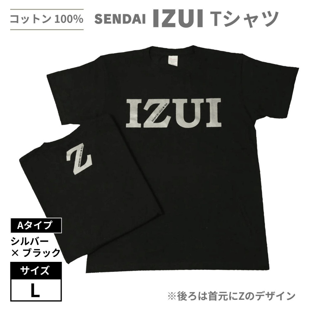 å®®å ä»å° ã·ã£ã ç¶¿100% åæãSENDAI IZUI & Go.ãé» Aã¿ã€ããLãµã€ãº