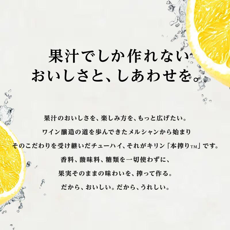 繧ュ繝ェ繝ウ 譛ャ謳セ繧翫メ繝・繝シ繝上う 繧ー繝ャ繝シ繝励ヵ繝ォ繝シ繝 500mlテ48譛ャ縲縲 縺企 繧「繝ォ繧ウ繝シ繝ォ 繧「繝ォ繧ウ繝シ繝ォ鬟イ譁 譎ゥ驟 螳カ鬟イ縺ソ 螳鬟イ縺ソ 鬟イ縺ソ莨 髮縺セ繧 繝舌シ繝吶く繝・繝シ BBQ 繧、繝吶Φ繝 鬟イ縺ソ迚ゥ 譟第ゥ倡ウサ 縲