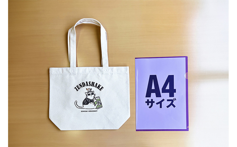 ä»å°ã°ã«ã¡ããŒãããã°ã»ããA 笹ããŸãŒãïŒããã ã·ã§ã€ã¯