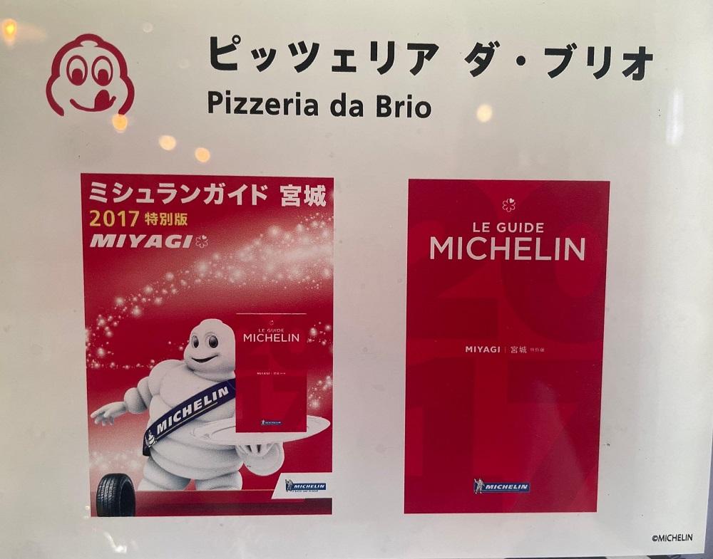 Pizzeria da Brioãå·åãã¶ïŒ1çš®Ã2æã»ããïŒãé£å å å·¥é£å äººæ° ãããã ã