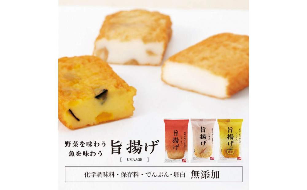 仙台名産 鐘崎 天然素材 肉厚笹蒲鉾 大漁旗詰合せ『TI-06』【おつまみ 蒲鉾 すり身 無添加 高たんぱく 練り物 魚介類 水産 食品 人気 おすすめ 仙台市 ひな祭り こどもの日 母の日 父の日 お中元 敬老の日 お歳暮 七五三 お正月 贈答 宮城県】