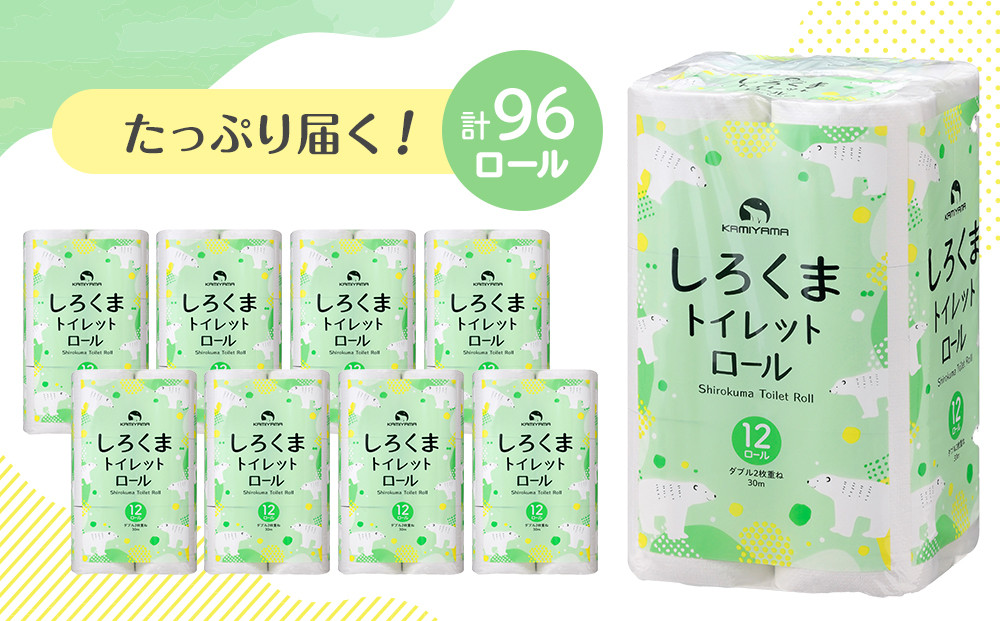 ãã€ã¬ããããŒããŒããããŸãããã«96ããŒã«ãâãä»å°åž ãã€ã¬ããããŒã㌠ããã㟠ããã« 96ããŒã« æããã 2æéã å®¶åºçš çæŽ»å¿
éå äººæ° ãããã æ¥æ¬è£œ ãã€ã¬çšå æ¥çšå ãŸãšãè²·ã ãåãå¯ã é販 éæç¡æ ãµãããšçŽçš