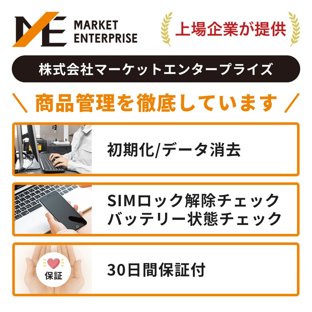 【ふるさと納税】【数量限定】 Apple iPhone SE 第3世代 128GB SIMフリー　apple iphone アップル 携帯電話 スマートフォン 家電 中古 リユース 仙台市 新生活 日用品 仙台 宮城県