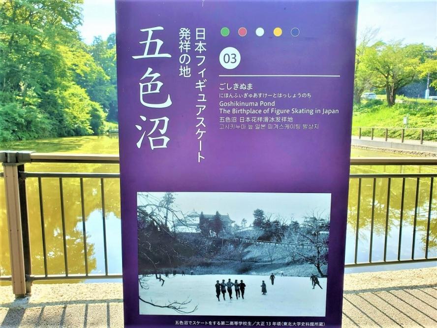 観光タクシー 金メダリストゆかりの地コース　【チケット 券 人気 おすすめ 】