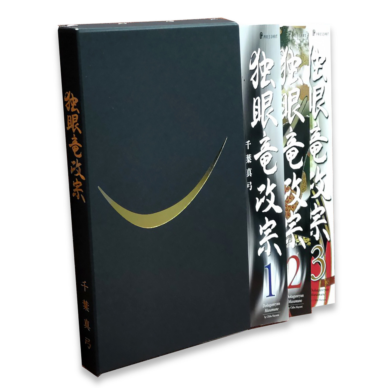 ãç¹è£œããã¯ã¹å
¥ãããææ°ç ç©¶ãæãããã«å²æãéèŠããæ°ããªæ¿å®åãå
šäžå·»ã®æŒ«ç»ã§ãå±ãïŒããç¬çŒç«æ¿å®ãïŒåèçåŒèïŒå
šäžå·»ã»ããïŒè±ªè¯ç®±å
¥ãïŒ