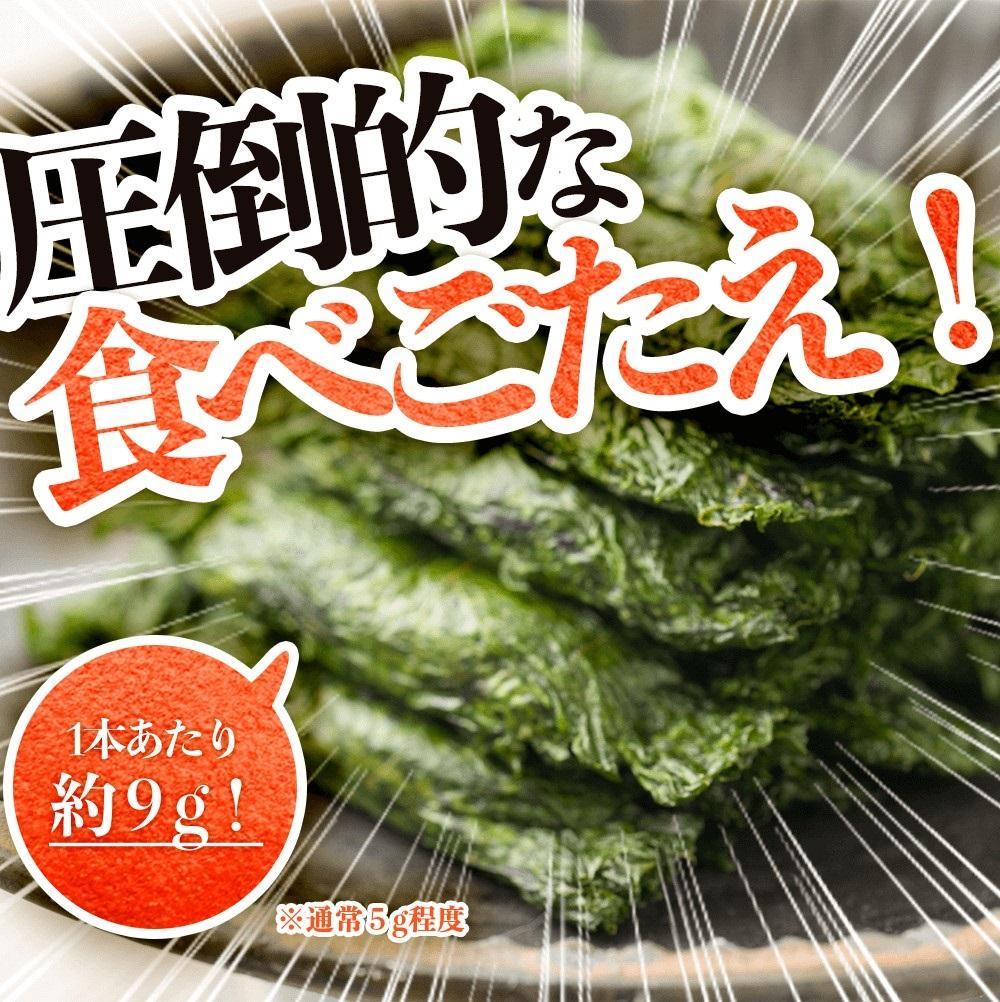 満足する鉄板焼きしそ巻き(えごま味・はちみつ味) 1kg