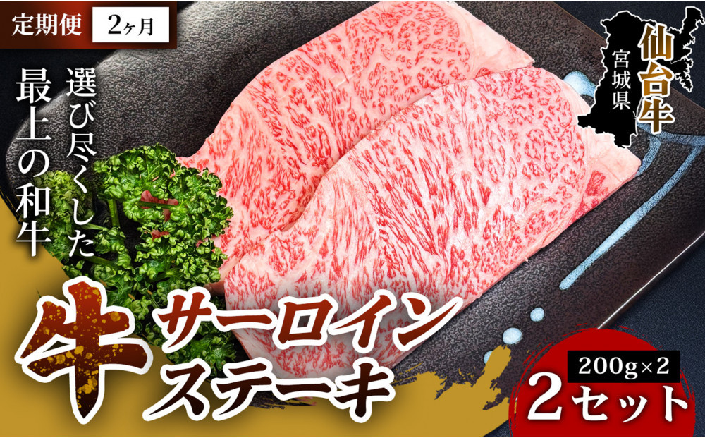 ãå®æäŸ¿2ã¶æããå£ã®äžã§ãšãããæ¥µäžã®å³ãä»å°çãµãŒãã€ã³ã¹ããŒãïŒ200gÃ2æïŒ 2ã»ãã ç¹ç£å å®®åçç£ ä»å°ç åœç£ç ãµãŒãã€ã³ ã¹ããŒã ééã å³éž ãã¡ãã èšå¿µæ¥ ã®ãã ãæ³æ® ãäžå
å®çª äººæ° å®å¿å®å
š å質ä¿èšŒ ãªããŒã ã©ã³ãã³ã°