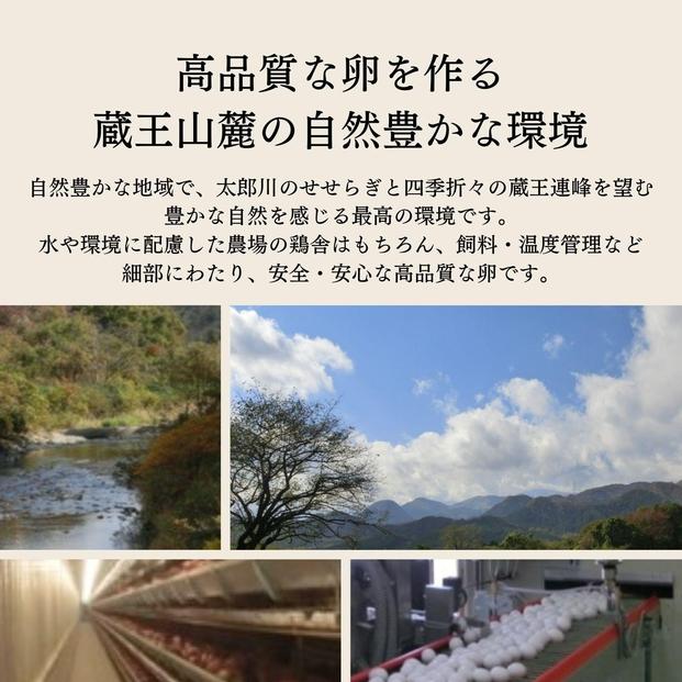 å®®åå±±éºåµã®æ¿åããªã³3åã»ãã ãèå ããã ã¹ã€ãŒã ãã¶ãŒã é£å äººæ° ãããã ã