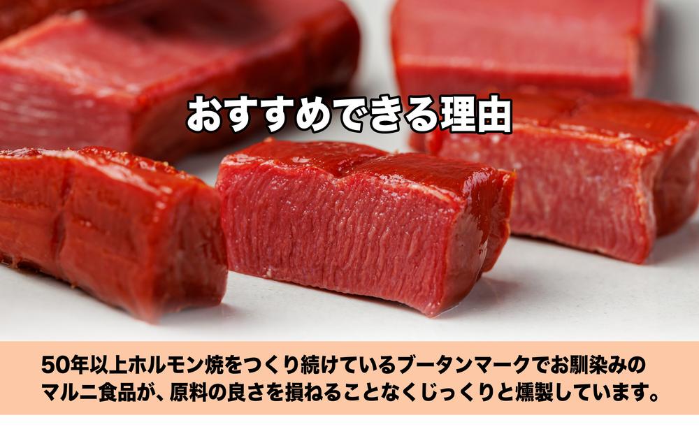 牛たんスモークセット「2個セット」【肉 お肉 にく 牛たん 燻製 おつまみ 食品  人気 おすすめ ギフト】