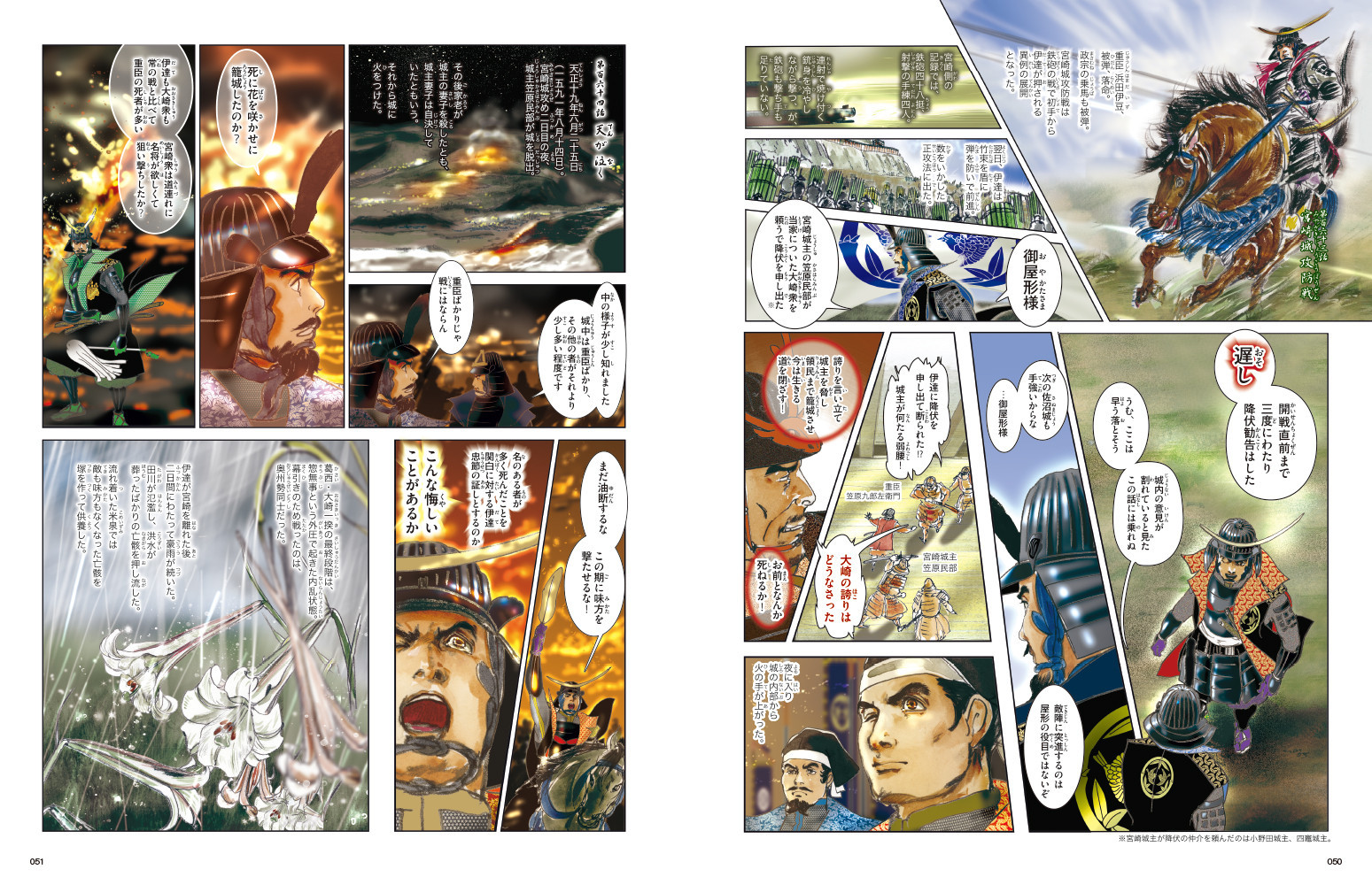 ãç¹è£œããã¯ã¹å
¥ãããææ°ç ç©¶ãæãããã«å²æãéèŠããæ°ããªæ¿å®åãå
šäžå·»ã®æŒ«ç»ã§ãå±ãïŒããç¬çŒç«æ¿å®ãïŒåèçåŒèïŒå
šäžå·»ã»ããïŒè±ªè¯ç®±å
¥ãïŒ