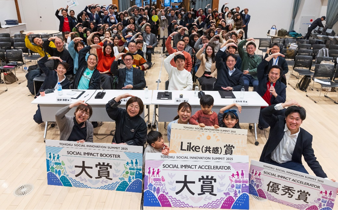 仙台の企業・新たな挑戦を応援