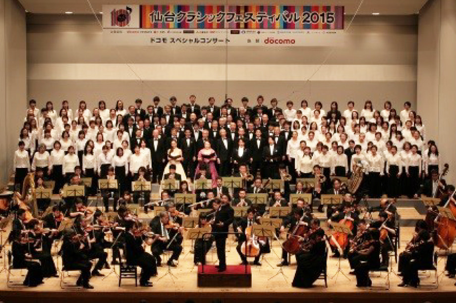 楽都仙台推進（音楽文化の振興）