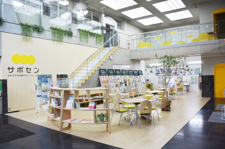 協働によるまちづくりの推進