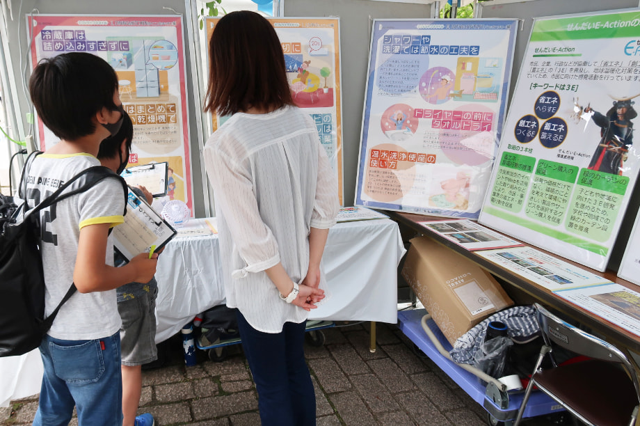 地球温暖化対策・資源循環の推進