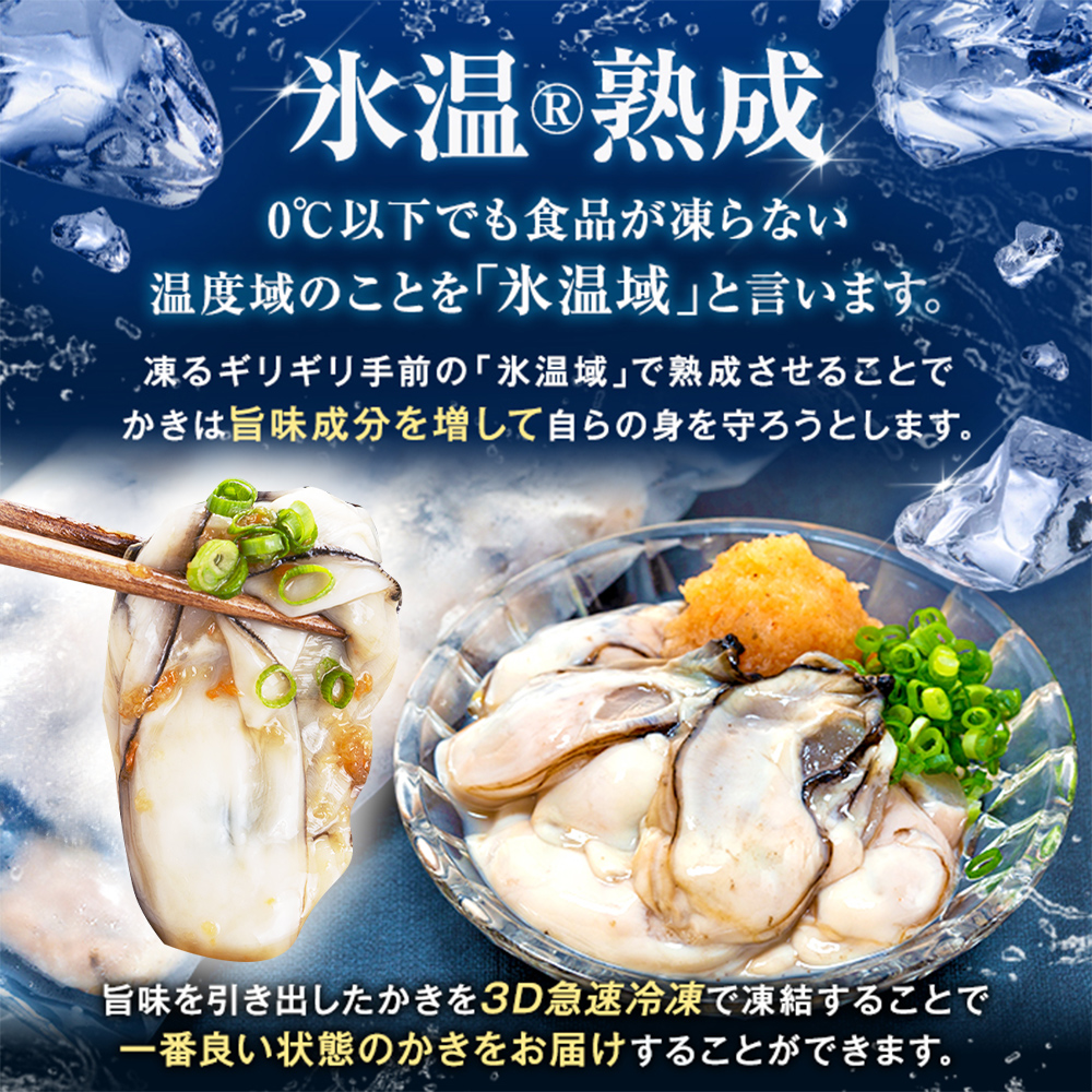 牡蠣  170g×6袋 (約1kg) 氷温熟成 冷凍牡蠣 生食用 宮城県産 ｜生食 生で食べられる 牡蠣 小分け 冷凍かき 冷凍カキ 冷凍牡蠣 かきむき身 カキむき身 牡蠣むき身 生かき 生カキ 生牡蠣 冷凍かき 冷凍カキ 冷凍牡蠣 かきむき身 カキむき身 牡蠣むき身 生カキ 牡蠣 まるたか水産
