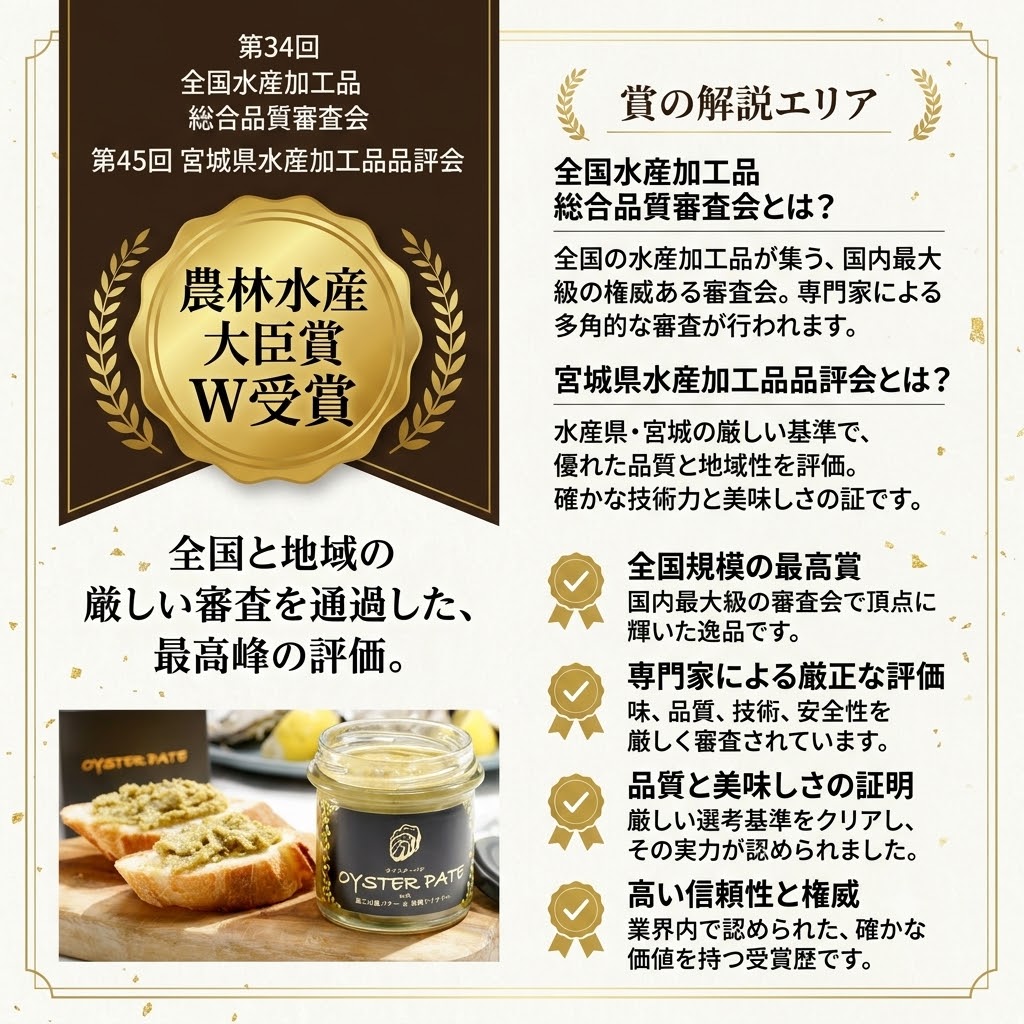 迚。陟」 螳ョ蝓守恁逕」 OYSTER PATE 繧ェ繧、繧ケ繧ソ繝シ繝代ユ (120g) 3蛟 シ弋V縺ァ邏ケ莉九&繧後∪縺励◆シ 譬ェ蠑丈シ夂、セ繝、繝槭リ繧ォ 蜀キ蜃 迚。陟」 縺九″ 縺九″繝代ユ 迚。陟」縺ョ繝代ユ 繧ォ繧ュ 繝代Φ縺ョ縺贋セ 縺翫▽縺セ縺ソ 霎イ譫玲ーエ逕」螟ァ閾」雉槫女雉 遏ウ蟾サ 繧ェ繧、繧ケ繧ソ繝シ 繧ォ繧ュ繝代ユ 蜿悶j蟇縺 繧ー繝ォ繝。 莠コ豌 螳ョ蝓守恁 遏ウ蟾サ蟶