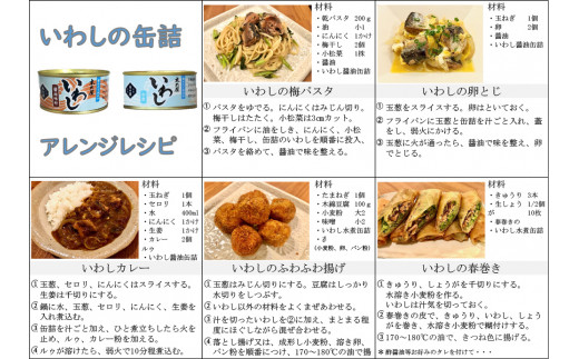 缶詰 いわし缶詰 木の屋石巻水産 食べ比べ セット (水煮・醤油) 8缶 イワシ 鰯 いわし缶 イワシ缶 鰯缶 イワシ缶詰 鰯缶詰 美味しいイワシ イワシの缶詰 イワシの缶詰 鰯の缶詰 水煮缶 醤油缶 宮城県 石巻市 木の屋石巻水産 防災グッズ 備蓄 常温保存 長期保存 鰯 いわし