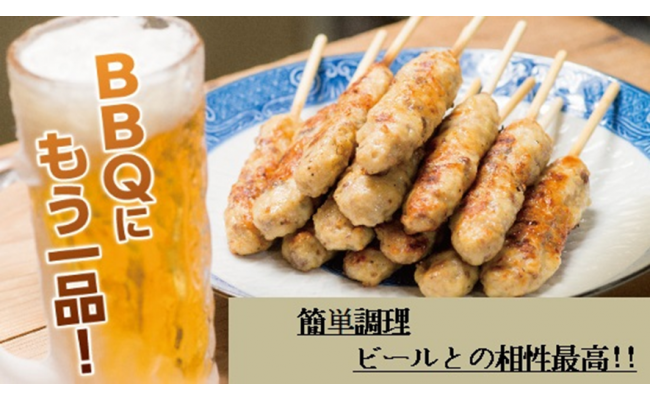 牛たん入つくね 2種（つくね 30本・団子 400g）冷凍 つくね串 つくね団子 ヤマサコウショウ 牛タンつくね バーベキュー BBQ 焼き鳥 つくね 2種類 簡単調理 宮城 石巻 農産品 牛タン たん お農産品 おかず おつまみ お弁当 惣菜 簡単調理 宮城県 石巻市