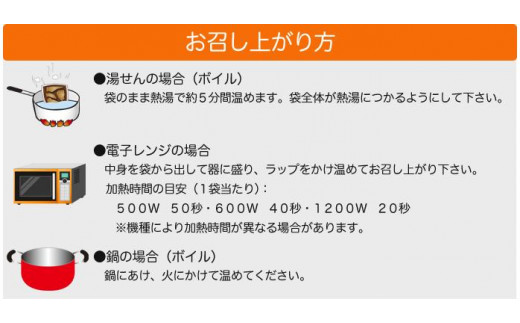 おでん 石巻のおでん（400g×5袋）無添加だし「絆おでん」