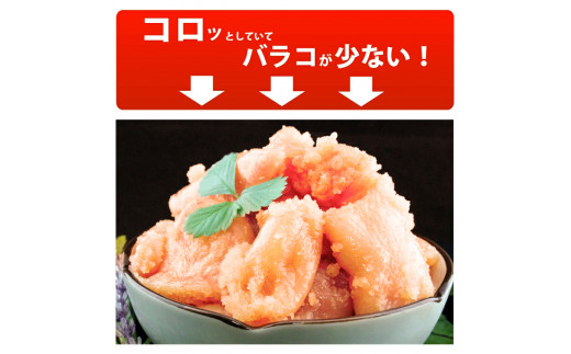 訳あり 無着色 明太子 1kg (500g×2) 冷凍 海鮮 魚介 魚卵 規格外 不揃い 訳アリ ご家庭用 一口カット 熟成 辛子明太子 めんたいこ 切子 小分け お裾分け 着色料不使用 めんたい わけあり 切れ子 薄皮 プチプチ 食感 送料無料 宮城県 石巻市 マルイチ高橋