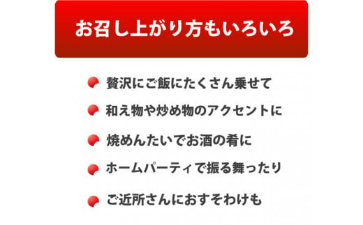 訳あり 無着色 明太子 1kg (500g×2) 冷凍 海鮮 魚介 魚卵 規格外 不揃い 訳アリ ご家庭用 一口カット 熟成 辛子明太子 めんたいこ 切子 小分け お裾分け 着色料不使用 めんたい わけあり 切れ子 薄皮 プチプチ 食感 送料無料 宮城県 石巻市 マルイチ高橋