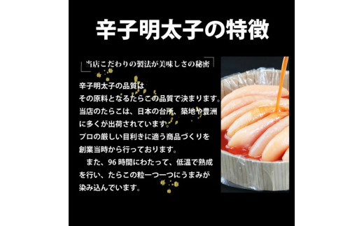 訳あり 無着色 明太子 1kg (500g×2) 冷凍 海鮮 魚介 魚卵 規格外 不揃い 訳アリ ご家庭用 一口カット 熟成 辛子明太子 めんたいこ 切子 小分け お裾分け 着色料不使用 めんたい わけあり 切れ子 薄皮 プチプチ 食感 送料無料 宮城県 石巻市 マルイチ高橋