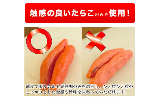 訳あり 無着色 明太子 1kg (500g×2) 冷凍 海鮮 魚介 魚卵 規格外 不揃い 訳アリ ご家庭用 一口カット 熟成 辛子明太子 めんたいこ 切子 小分け お裾分け 着色料不使用 めんたい わけあり 切れ子 薄皮 プチプチ 食感 送料無料 宮城県 石巻市 マルイチ高橋