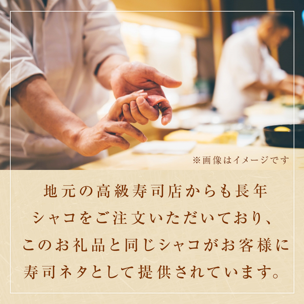 ïŒå
è¡äºçŽïŒ2026幎5æä»¥éé æ¬¡çºéïŒ å£ç¯éå® å®®åçç£ æµè¹ã§ ã·ã£ã³ãšã 500gïŒãªã¹ã¡ã¹æ··åïŒæ°ééå® å·èµ ç£å°çŽé æ®»ä»ã åæã¡ ã¬ãµãšã ã·ã£ãã ã·ã£ã¯ ããããã³ å®®åç ç³å·»åž ããã èå ãã³ãããŒãºã³ æ°é®® èŠè ãã€ã«ã·ã£ã³