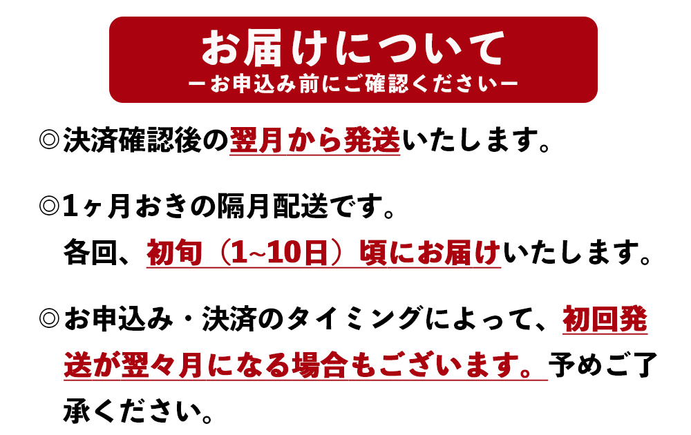 【隔月定期便・3回】ポッカサッポロ 伊達麦茶 600ml PET 24本入り