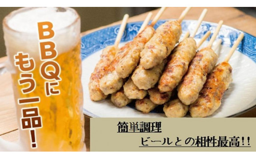 牛たん入つくね 100本（10本×10パック） 冷凍 牛タン つくね 焼き鳥 BBQ バーベキュー 大容量 冷凍食品 小分け お弁当 おつまみ 串 惣菜 時短料理 簡単調理 晩酌 おかず 炒め物 鍋 おでん カレー 宮城県 石巻市 人気 グルメ 美味しい おかず ヤマサコウショウ
