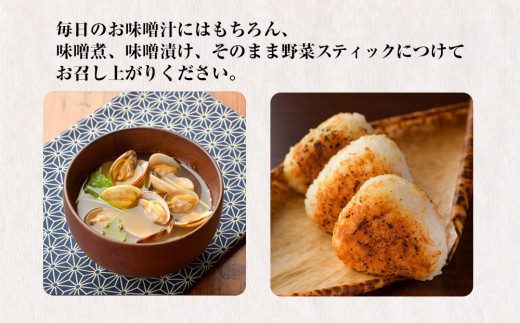 山形屋商店 仙台味噌 吟醸みそ 2kg (500g×4個） 味噌 米味噌 国産原料 小分け
