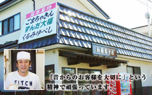 縺上k縺ソ繧縺ケ縺 14蛟 繧ゅ■繧ゅ■ 蜥瑚藷蟄 繧ケ繧、繝シ繝 遏ウ蟾サ蟶 蜈ィ蝗ス闖灘ュ仙、ァ蜊夊ヲァ莨壽怏蜉滄題ウ槫女雉 繧縺ケ縺 閭。譯 豈阪ョ譌・